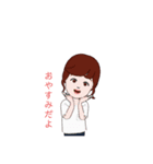 挨拶連絡ことば2（個別スタンプ：39）