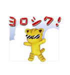 ゆるイラスト・ねこ 4 （夏のスタンプ）（個別スタンプ：18）