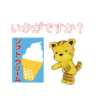 ゆるイラスト・ねこ 4 （夏のスタンプ）（個別スタンプ：24）