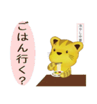 ゆるイラスト・ねこ 4 （夏のスタンプ）（個別スタンプ：25）