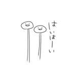 相槌えのきと仲間たち1（個別スタンプ：37）