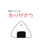 納豆君と愉快なお友達（個別スタンプ：16）