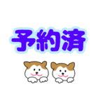 でか文字スタンプ mocha jasmine×秋田犬（個別スタンプ：12）