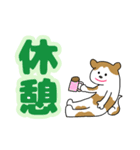 でか文字スタンプ mocha jasmine×秋田犬（個別スタンプ：14）