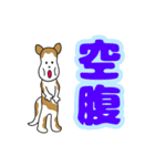 でか文字スタンプ mocha jasmine×秋田犬（個別スタンプ：18）