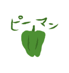 果物や野菜など食材のスタンプです。（個別スタンプ：9）