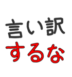 クレーマー専用セリフ 【ネタ・煽り】（個別スタンプ：5）