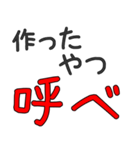 クレーマー専用セリフ 【ネタ・煽り】（個別スタンプ：16）