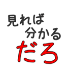 クレーマー専用セリフ 【ネタ・煽り】（個別スタンプ：23）