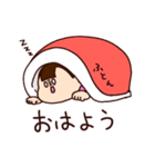 はな達の日常（個別スタンプ：1）