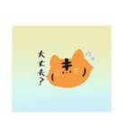 動物スタンプ！！！（個別スタンプ：8）