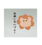 動物スタンプ！！！（個別スタンプ：14）