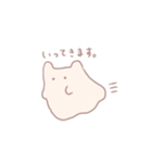 めんだこみたいな生き物の日常【修正版】（個別スタンプ：21）