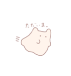 めんだこみたいな生き物の日常【修正版】（個別スタンプ：22）