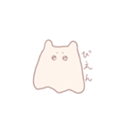めんだこみたいな生き物の日常【修正版】（個別スタンプ：23）