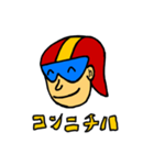 ドンマイくんスタンプ【改訂版】（個別スタンプ：7）