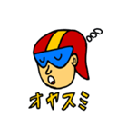 ドンマイくんスタンプ【改訂版】（個別スタンプ：8）