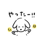 白い犬。ゆるシンプル（個別スタンプ：25）