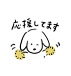 白い犬。ゆるシンプル（個別スタンプ：26）