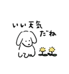 白い犬。ゆるシンプル（個別スタンプ：27）