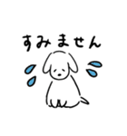 白い犬。ゆるシンプル（個別スタンプ：34）