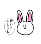 きっと役立つうさぎ（個別スタンプ：22）