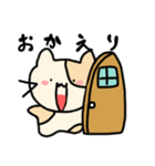 にゃまる（個別スタンプ：8）