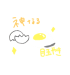 トマトのスタンプ！（個別スタンプ：7）