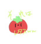 トマトのスタンプ！（個別スタンプ：8）