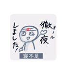 必勝！受験生スタンプ（個別スタンプ：15）