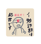 必勝！受験生スタンプ（個別スタンプ：24）