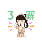 自称歌姫（個別スタンプ：10）