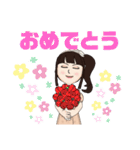 自称歌姫（個別スタンプ：17）