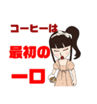 自称歌姫（個別スタンプ：20）
