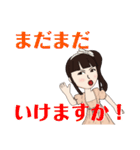 自称歌姫（個別スタンプ：23）