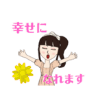 自称歌姫（個別スタンプ：25）