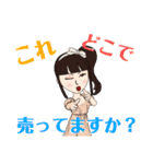 自称歌姫（個別スタンプ：26）