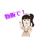 自称歌姫（個別スタンプ：27）