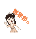 自称歌姫（個別スタンプ：29）