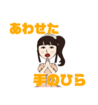 自称歌姫（個別スタンプ：37）