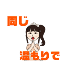 自称歌姫（個別スタンプ：38）
