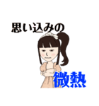 自称歌姫（個別スタンプ：39）