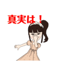 自称歌姫（個別スタンプ：40）