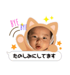 しゅん＆かいと（個別スタンプ：3）