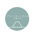 トトノビレッジスタンプ〜トトノビ用語編〜（個別スタンプ：1）