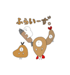 ふらいーず。（個別スタンプ：1）