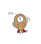 ふらいーず。（個別スタンプ：9）