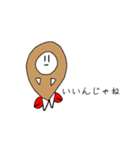 ふらいーず。（個別スタンプ：11）
