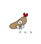 ふらいーず。（個別スタンプ：14）