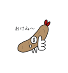 ふらいーず。（個別スタンプ：15）